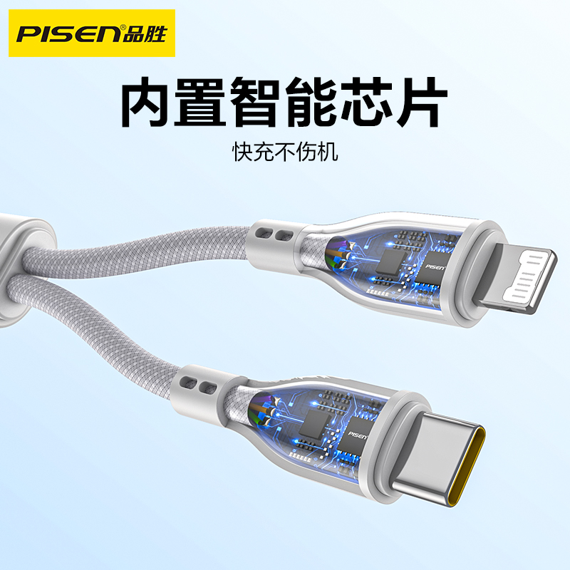 PISEN PRO Type-C二合一多彩编织快充数据充电线1.2m AP28-1200