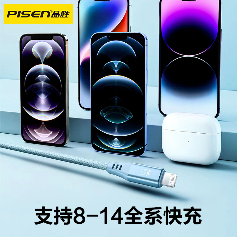 PISEN-PRO-C-to-L-27W磁吸编织快充数据线1m-CC-FC12-1000