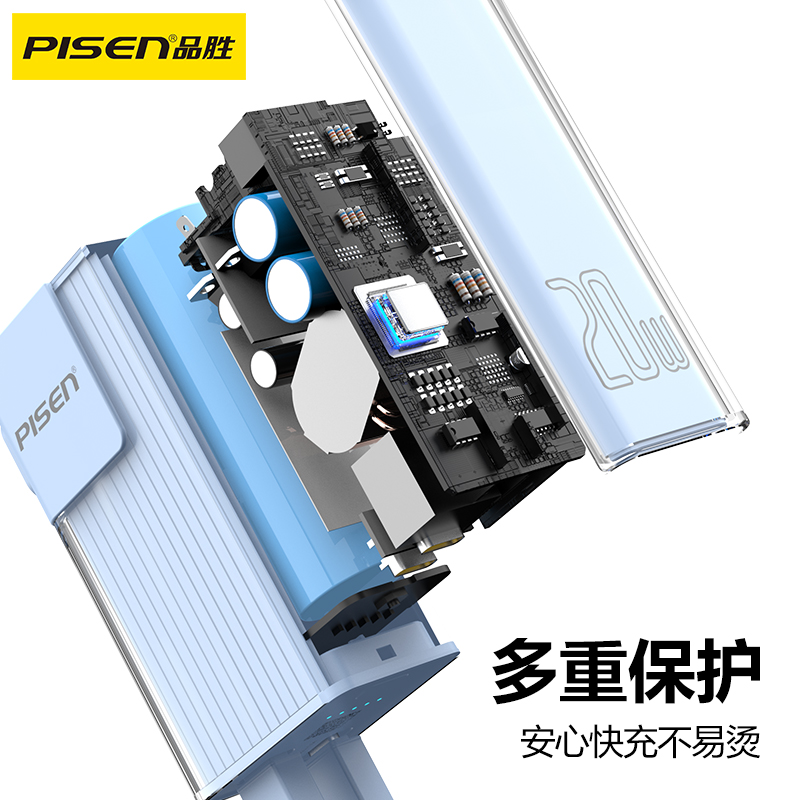 品胜PISEN 20W自带线炫彩电霸5000mAh(TP-D109)