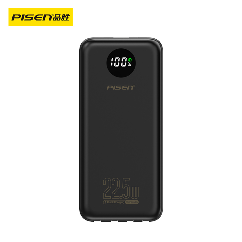 品胜 PISEN QUICK 四自带线22.5W电库10000mAh(TS-D360\TS-D361)