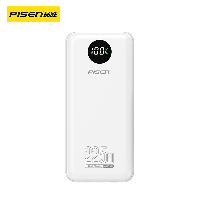 品胜 PISEN QUICK 四自带线22.5W电库10000mAh(TS-D360\TS-D361)